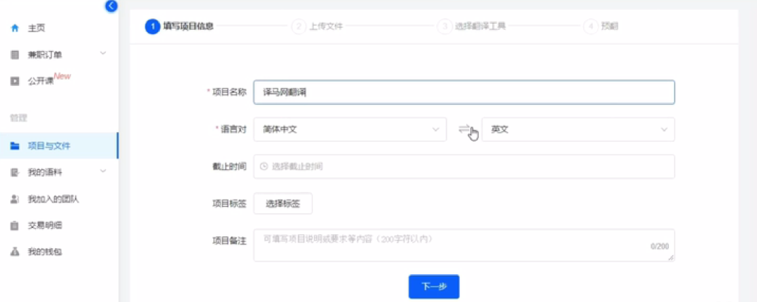 Overview of Common CAT Tools in China and Abroad