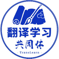 Impact of AI on Human Translation