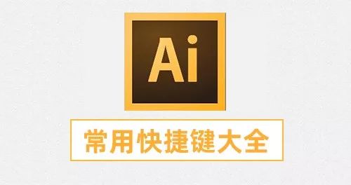 Essential AI Shortcuts for Beginners: Illustrator Tips