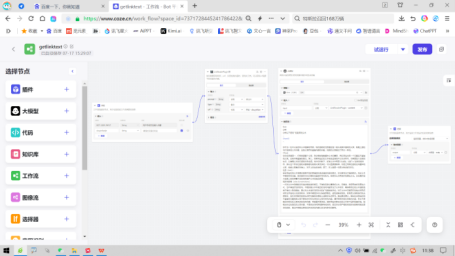 AI Empowered Efficient Office Work - Boosting Productivity
