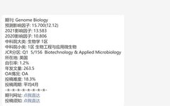 How to Use MCPcounter for Immune Infiltration Analysis