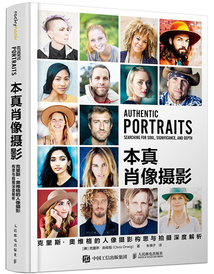 Portrait Photography in the AI Wave