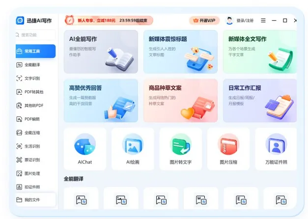 Over 30 Practical AI Tools for Educators