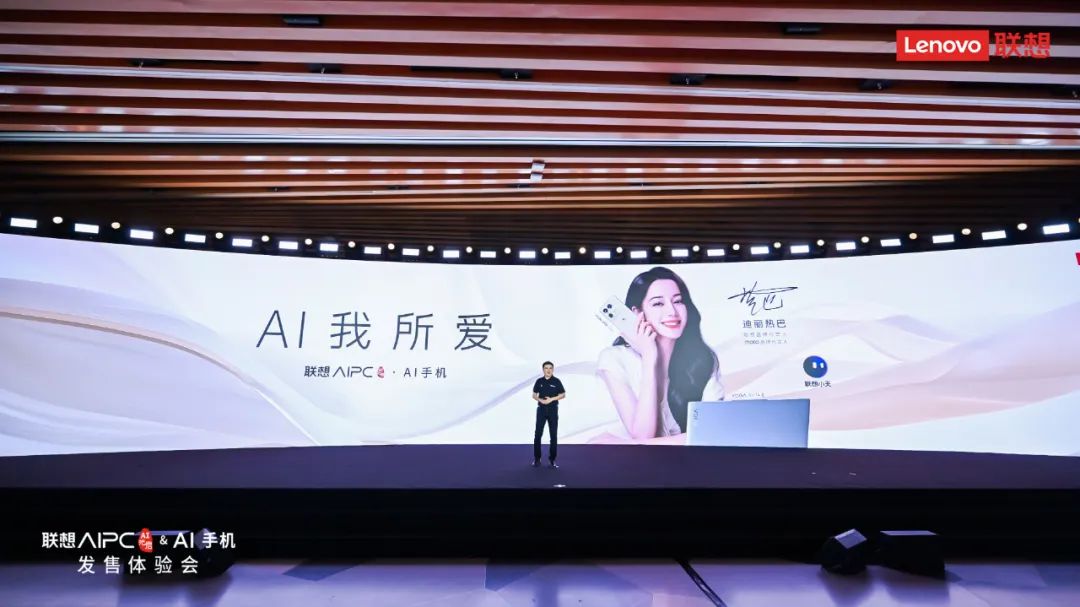 Building a True AI PC: The Next Generation of Computing