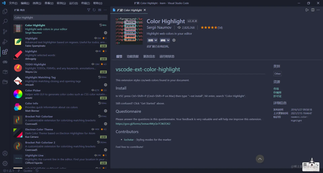 60 Amazing VS Code Plugins You Should Try