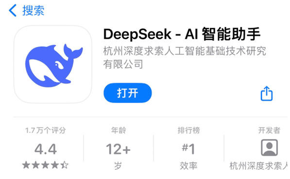 Unlocking DeepSeek: A Guide for Parents