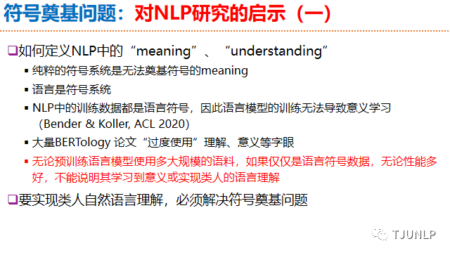 Natural Language Processing: An Overview of Progress and Trends