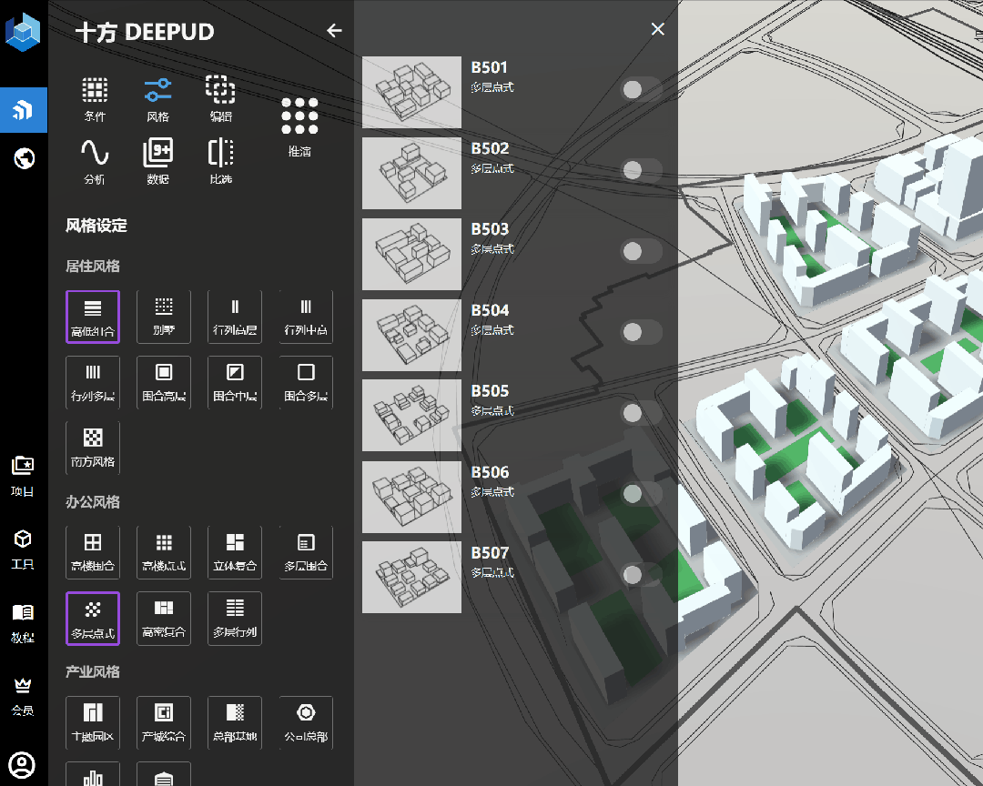 How AIGC Assists Designers in Generating 3D Space Solutions