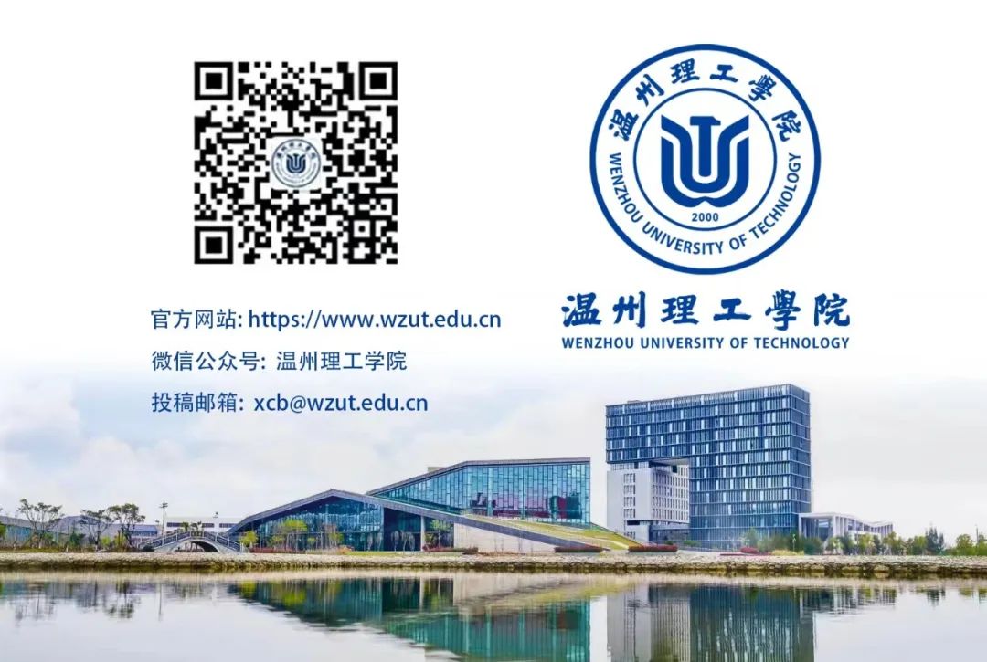 New Explorations in Educational Materials Writing in the Era of Smart Technology