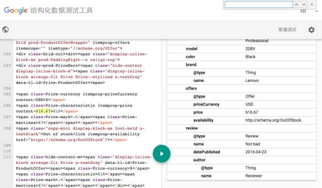 Overview of Knowledge Graph Data Management