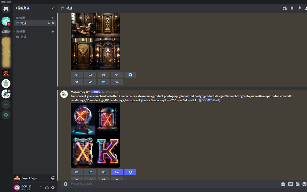 AI Letter Creation Tutorial: Cool Letter Effects