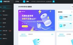 Human-Machine Translation: Twinslator Platform Features and Operations