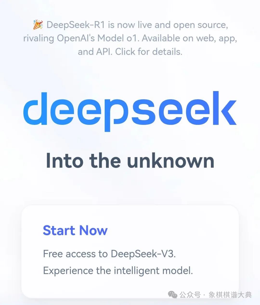 DeepSeek Beginner's Guide: Full Features and Practical Tips