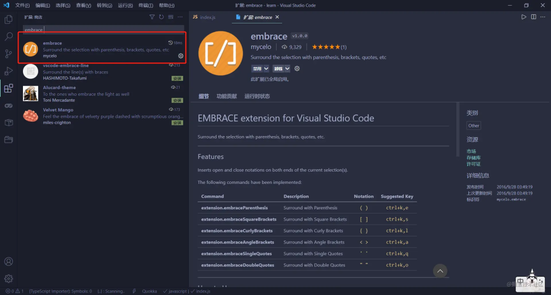 60 Amazing VS Code Plugins You Should Try
