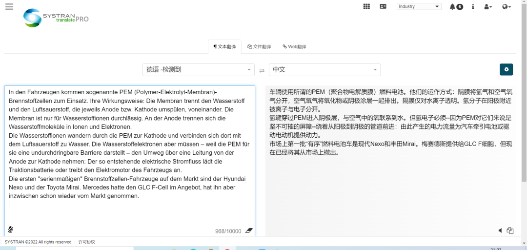 Systran: A Machine Translation Platform with Multi-Industry Models