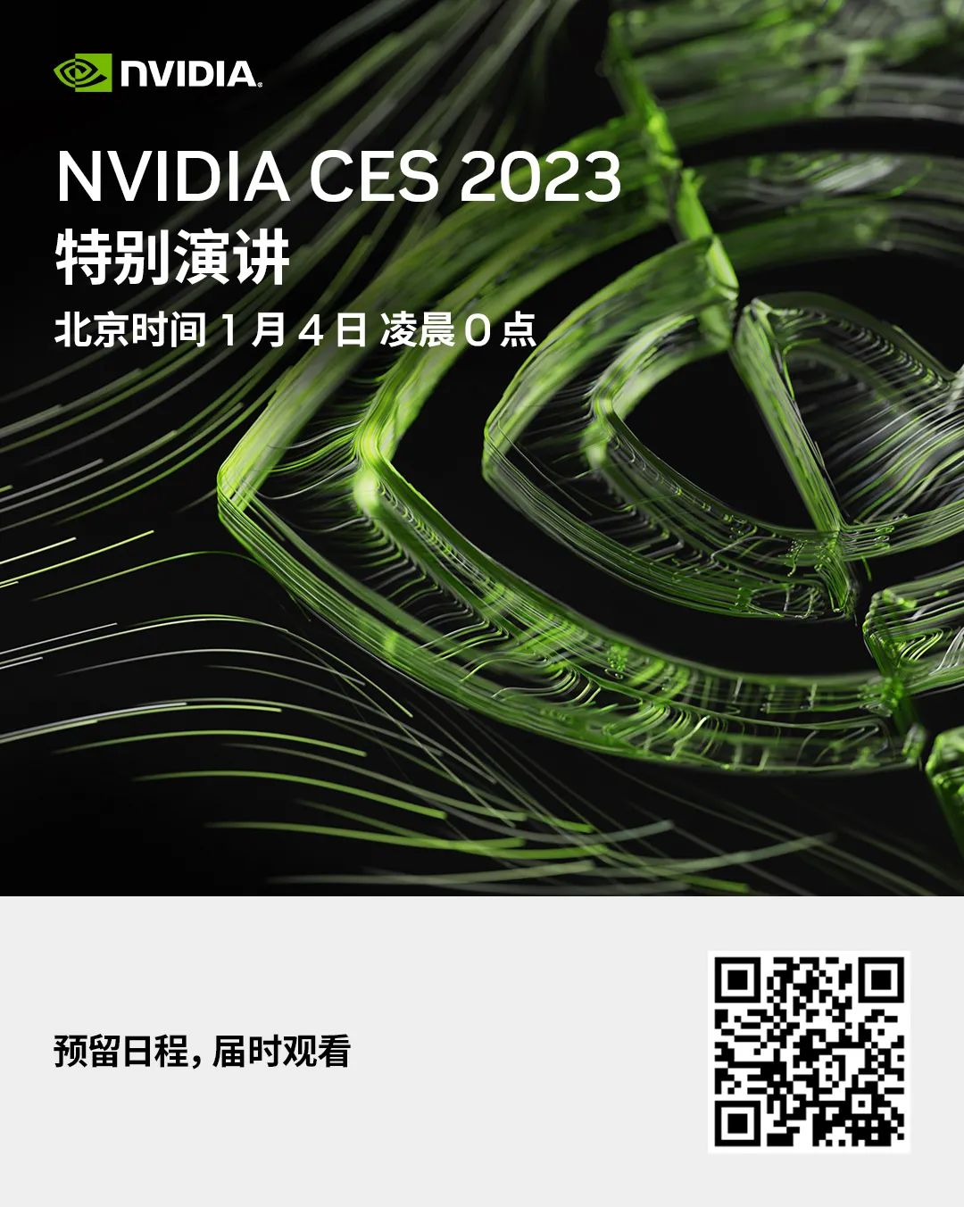 Building AI Avatars with NVIDIA Omniverse ACE