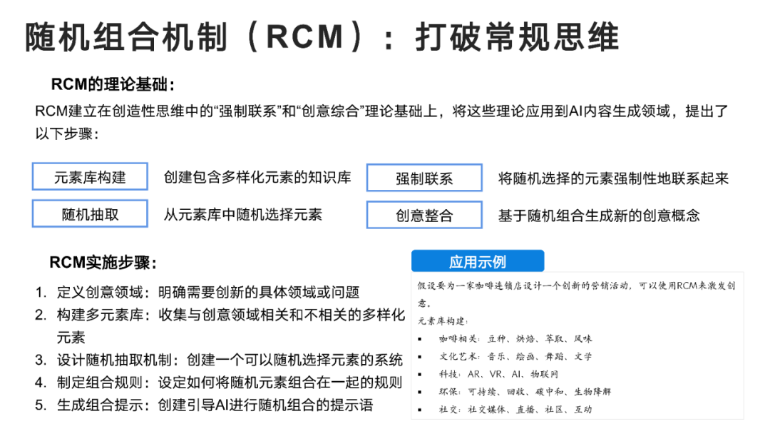 DeepSeek User Manual from Tsinghua University