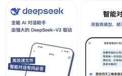 Mastering DeepSeek: A Comprehensive Guide for Beginners