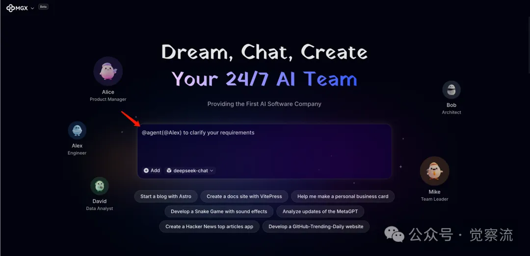 MGX: A New Era in AI Software Development