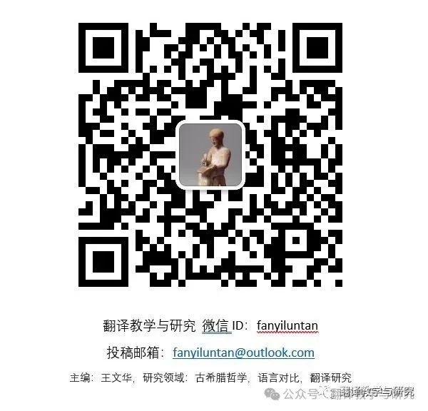 Yuan Yulin: Language Processing Mechanism and Theoretical Implications of Large Models like ChatGPT