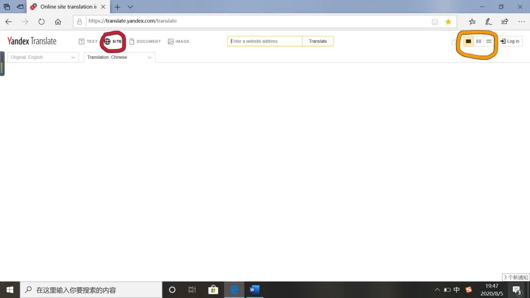 Introduction to Yandex Translate Online Translation System