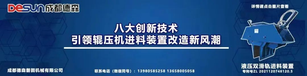 Application Practice of Fully Connected Neural Network Based on Nadam Optimizer for f-CaO Prediction in Cement Clinker