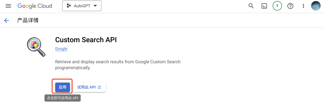 How to Deploy AutoGPT?