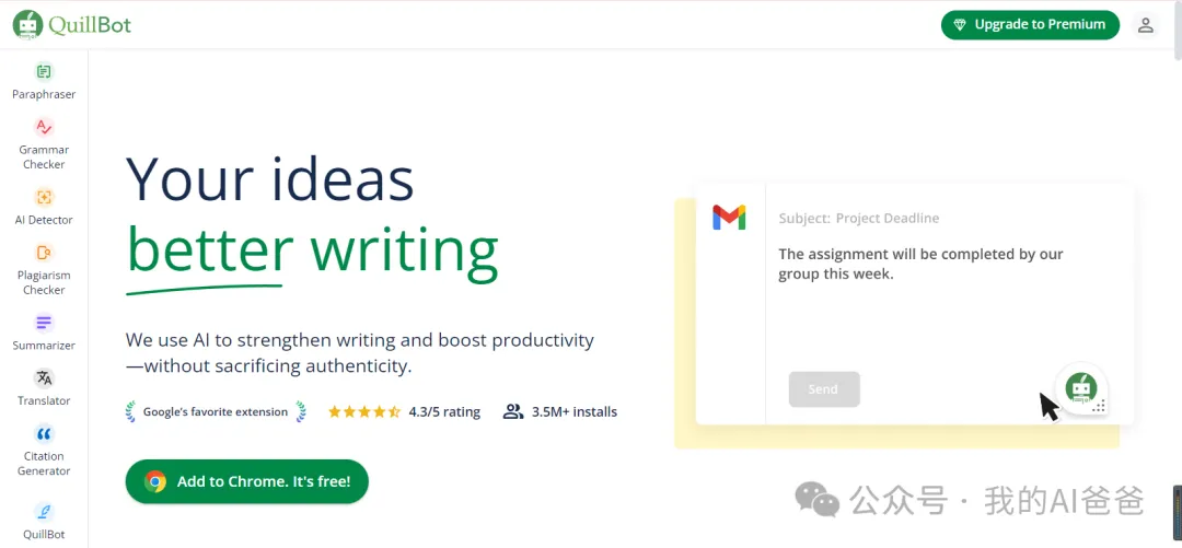 7 Best AI Tools for Teachers in 2024