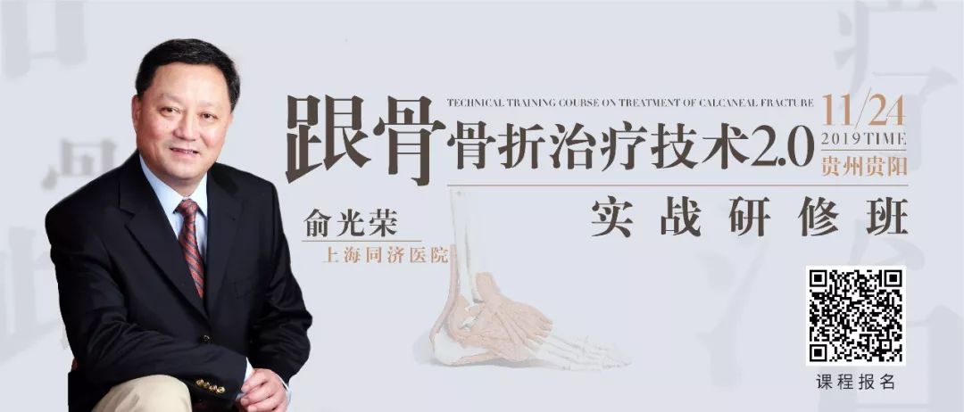 Key Points in the Diagnosis and Treatment of Metacarpophalangeal Joint Dislocation