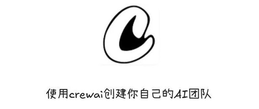 Creating Your Own AI Team with CrewAI