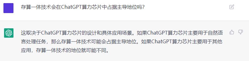 In-Depth Analysis of ChatGPT's Development, Principles, and Future