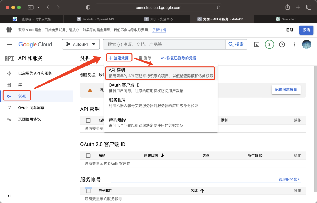 How to Deploy AutoGPT?