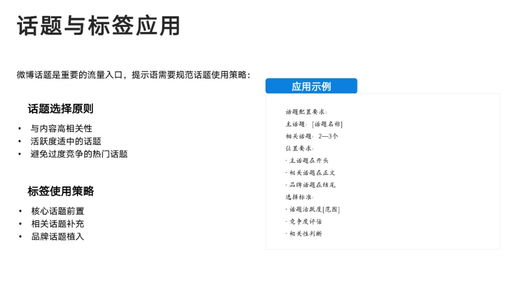 DeepSeek User Manual from Tsinghua University