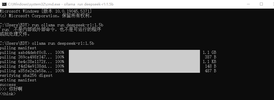 Step-By-Step Guide to Deploy DeepSeek Model on Your PC