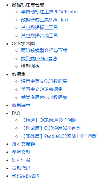 PaddleOCR v2: 7% Improvement in Accuracy, 220% Speed Boost