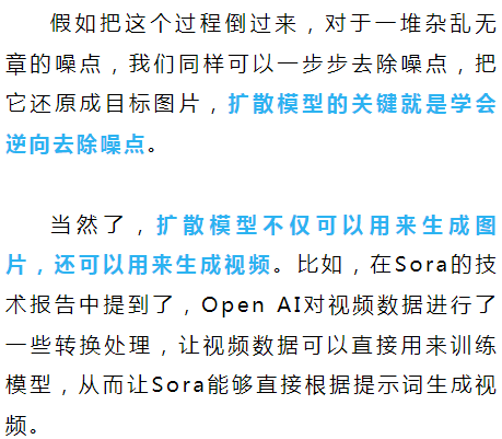 How AI Tool Sora Generates Videos from Text