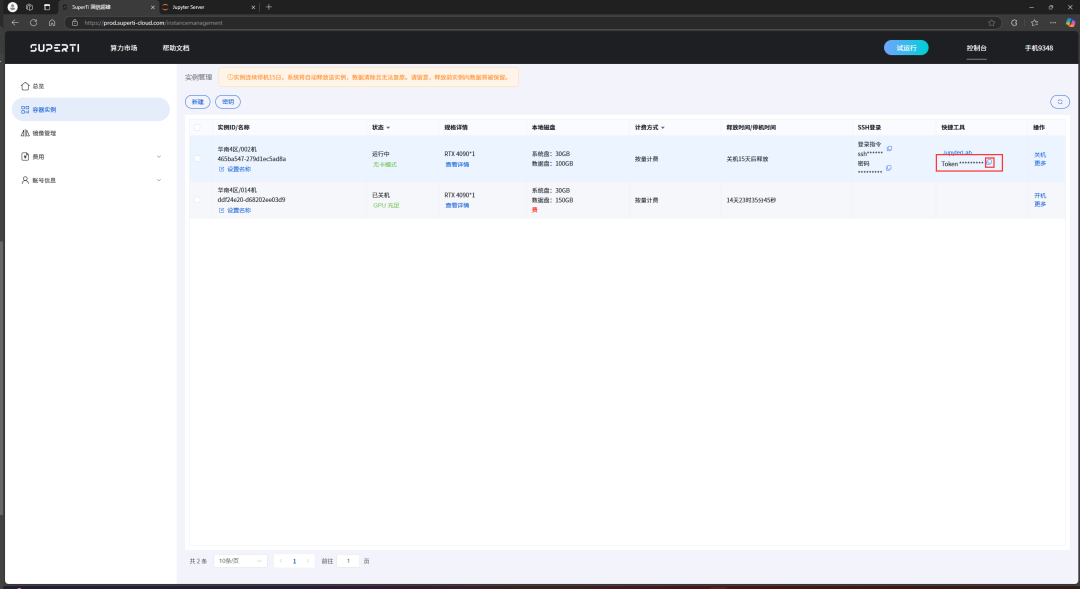 Step-by-Step Guide to Fine-Tuning QWEN2.5