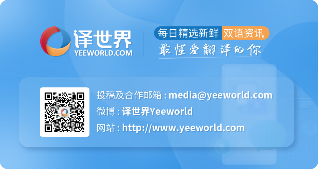 Feng Zhiwei: Machine Translation Should Strengthen Humanity Core