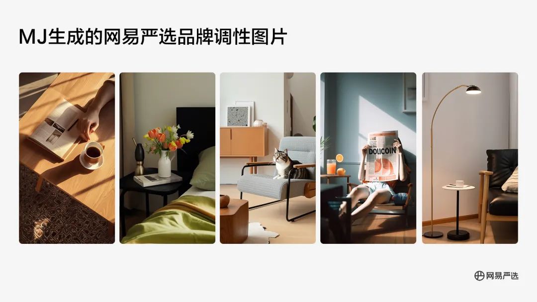 Exploring AIGC Applications in NetEase Yanxuan