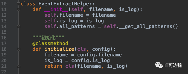 Introduction to NLP: Rule-Based Chinese Composite Event Extraction with Python Source Code