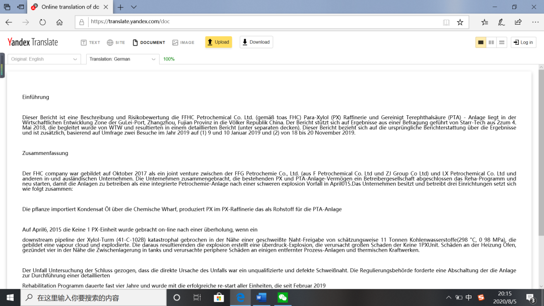 Introduction to Yandex Translate Online Translation System
