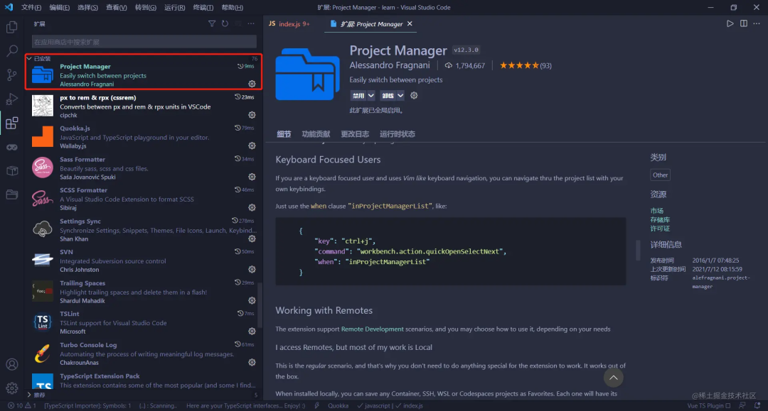 60 Amazing VS Code Plugins You Should Try