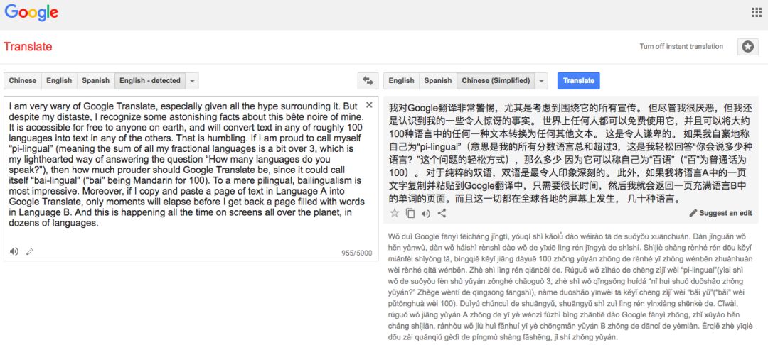 The Shallow Nature of Machine Translation