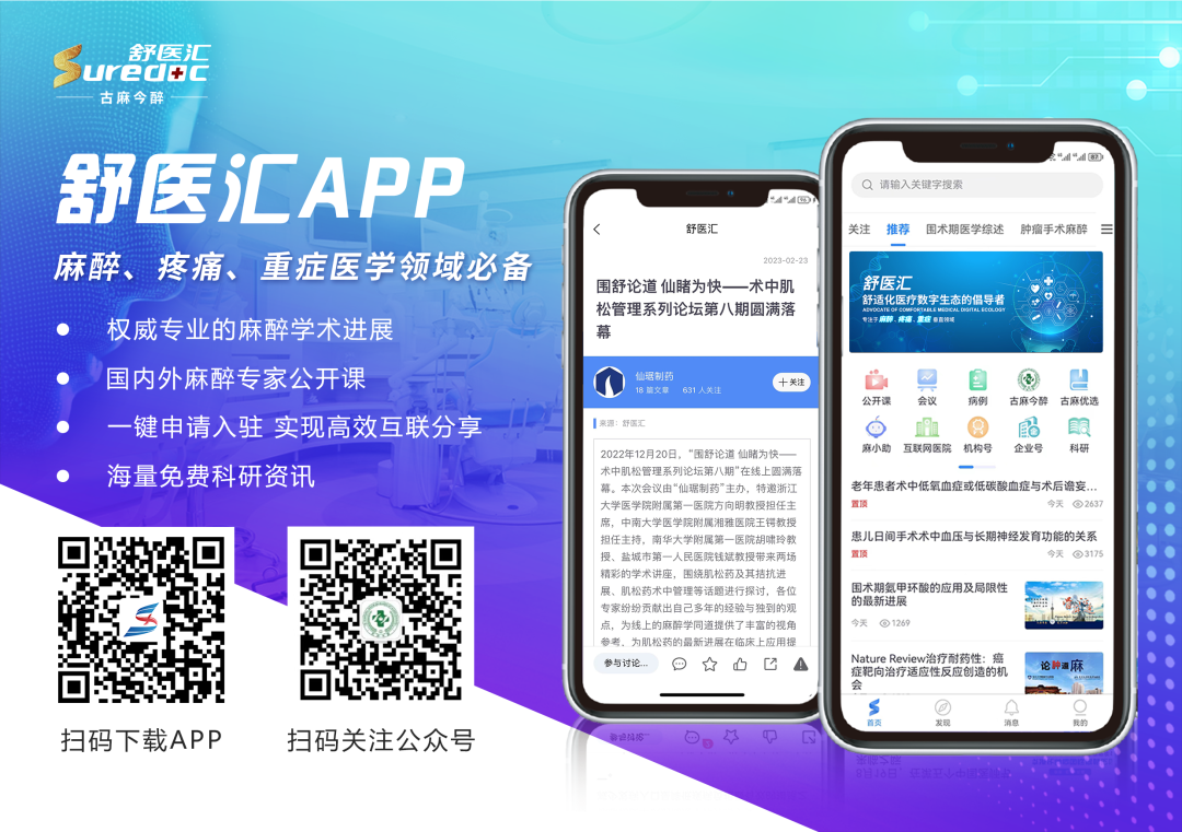 Daily Pain Prediction Using Smartphone Speech Recordings
