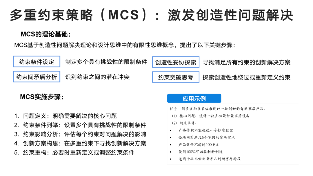 DeepSeek User Manual from Tsinghua University