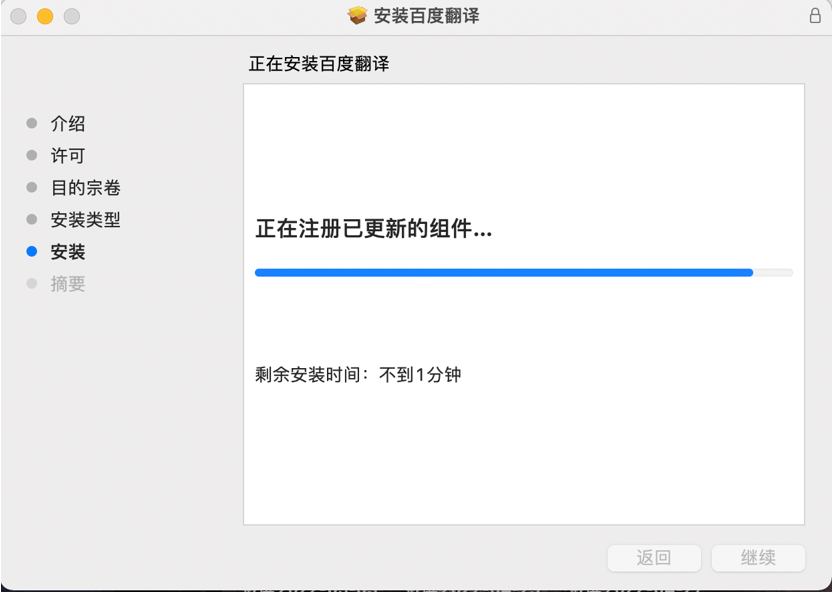 Guide to Using Baidu Translate Effectively
