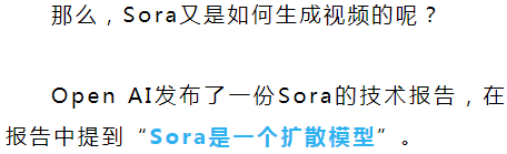 How AI Tool Sora Generates Videos from Text