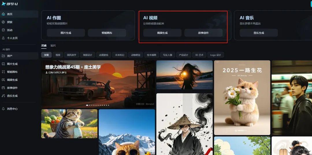 Guide to 10 Free AI Teaching Tools for Educators