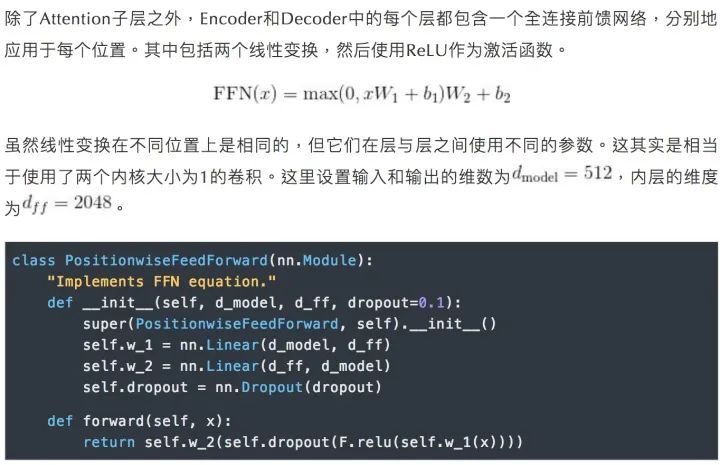 Understanding Transformer Architecture: A Complete PyTorch Implementation