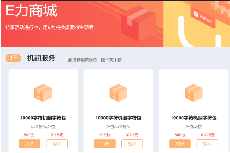 Human-Machine Translation: Twinslator Platform Features and Operations